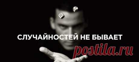 УЧЁНЫЕ ВЕРЯТ В СУЩЕСТВОВАНИЕ СОЗДАТЕЛЯ...