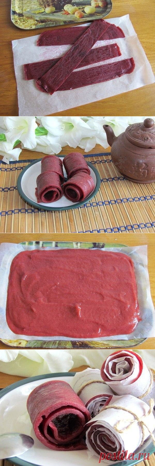 Вам сообщение!