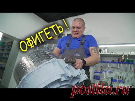 Замена подшипников в стиральной машине Bosch Siemens (Часть 1)
