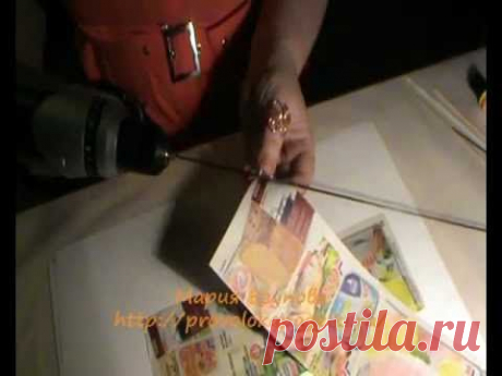 Быстрое кручение газетных трубочек.flv - YouTube