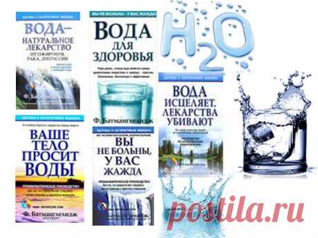 Вы не голодны, у вас...жажда! – сайт диетолога Людмилы Денисенко