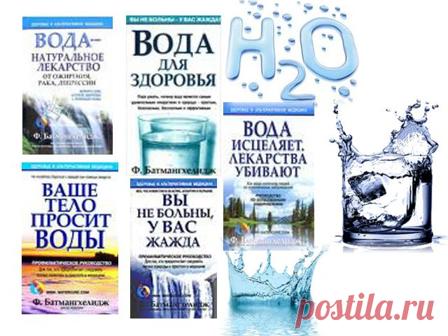 Вы не голодны, у вас...жажда! – сайт диетолога Людмилы Денисенко