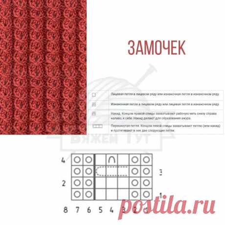 Весенняя коллекция узоров (7 схем) | Вяжем Тут