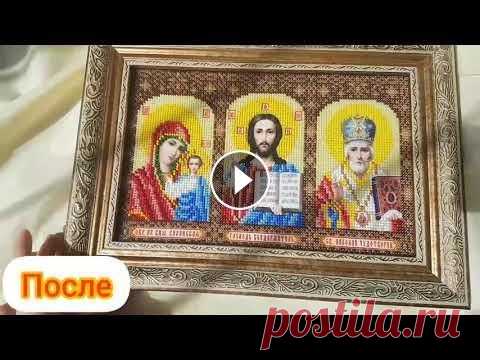 Икона из бисера Вышитая бисером икона " Спаси и Сохрани" оформление Иконы в рамку под стекло. Делаю на заказ изделия ручной работы из бисера, алмазной мозаи...