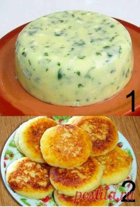 1.Домашний сыр за 3 часа

Невероятно вкусный сыр, который содержит только натуральные продукты и ничего лишнего.Сыры которые мы покупаем в магазине, не понятно из чего сделаны.

А ведь в сыр продукт полезный с большим содержанием кальция. Да и какой ребёнок не любит вермишель с сыром! В этом сыре все продукты натуральные, ничего лишнего, поэтому вы точно уверены, что вашему чаду этот сыр будет полезен.

Ингредиенты:

-1 литр молока
-1 ст.л.соли
-200-300 г. сметаны
-3 яйца
...