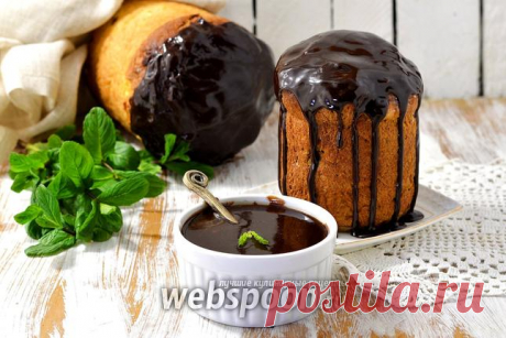 Глазурь "4 ложки" какао шоколадная рецепт с фото, как приготовить на Webspoon.ru