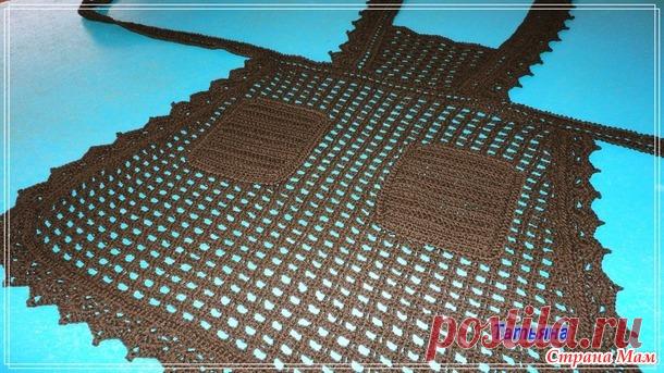 Школьный фартук. Крючок. - Все в ажуре... (вязание крючком) - Страна Мам