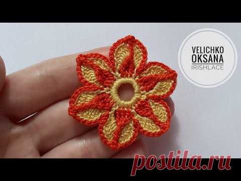 Цветок для ирландского кружева крючком. Irish lace.