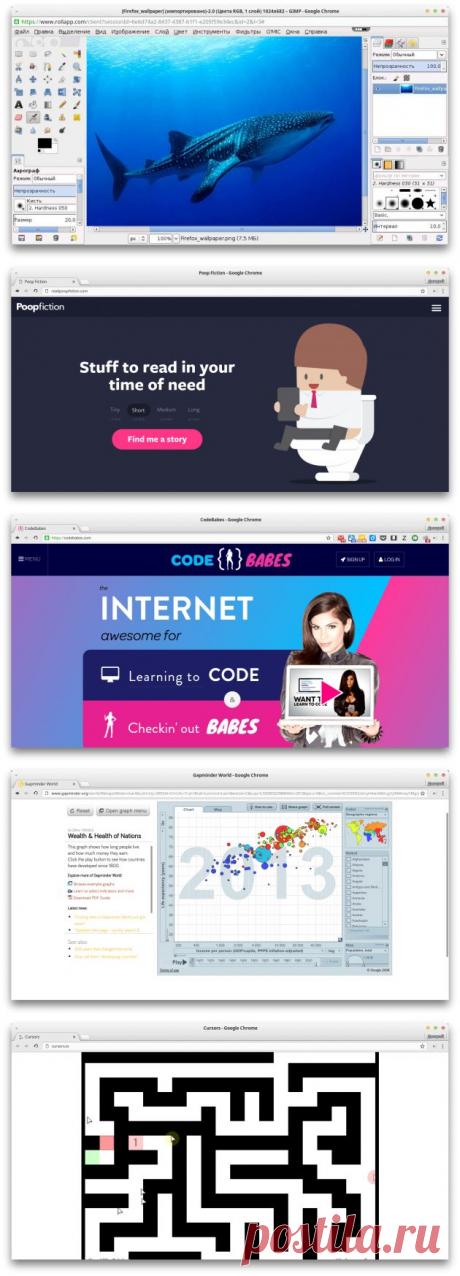 Обзор небольших веб-приложений: GIMP, CodeBabes, Сursors и другие - Лайфхакер