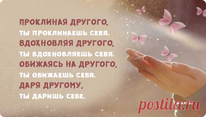Поучительная притча о смысле прощения