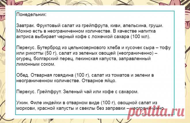 Активная жизненная позиция эталона женственности Алисы Фрейндлих и ее 