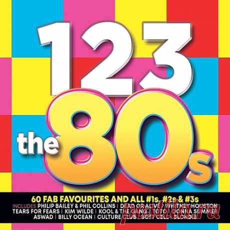 1-2-3: The 80s (3CD) (2021) Disc: 101. Dead or Alive - You Spin Me Round (Like A Record)02. Frankie Goes to Hollywood - Two Tribes03. Blondie - Atomic04. The Jam - Town Called Malice05. Phil Collins, Philip Bailey - Easy Lover06. Europe - The Final Countdown07. Survivor - Eye of the Tiger08. T'pau - China In Your Hand09.