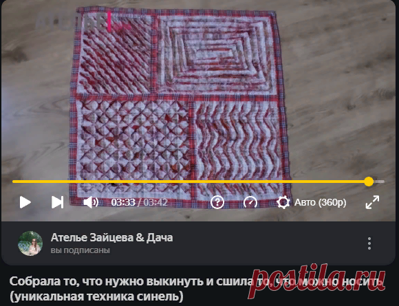 Яндекс
