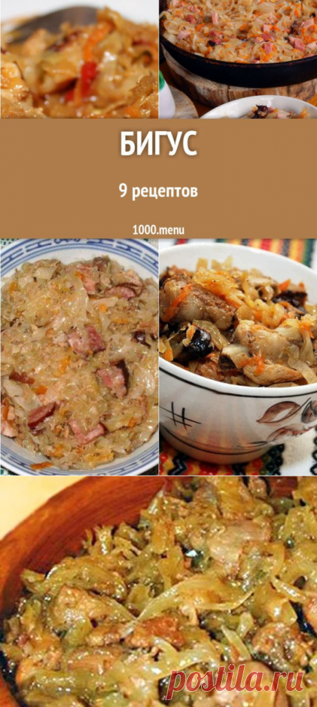 (3) Pinterest