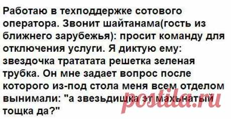 СМЕШНЫЕ СМС ПРИКОЛЫ