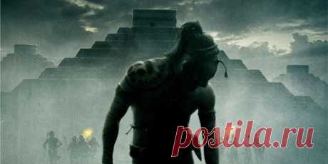 Древние индейцы и инопланетяне