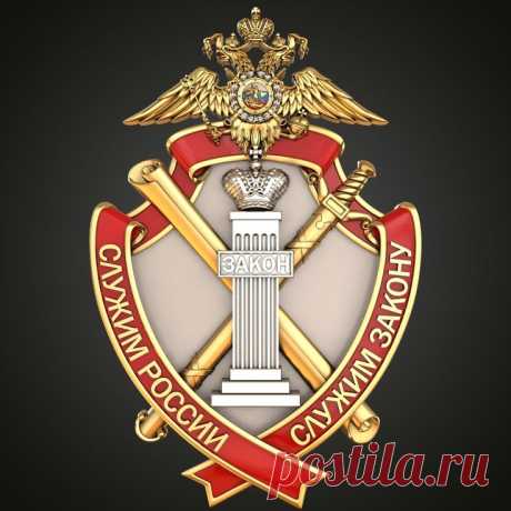 STL 3D модели для фрезеровки и 3d печати | Модели, Шеврон
Малая эмблема ДПД большая эмблема нагрудный знак российской федерации STL 3D модели для фрезеровки и 3d печати #3d #stl #cnc #чпу #3д #эмблема