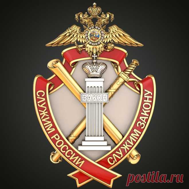 STL 3D модели для фрезеровки и 3d печати | Модели, Шеврон
Малая эмблема ДПД большая эмблема нагрудный знак российской федерации STL 3D модели для фрезеровки и 3d печати #3d #stl #cnc #чпу #3д #эмблема