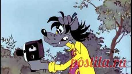 Ну, Погоди! Волшебная камера 1976 Серия которую вы не видели