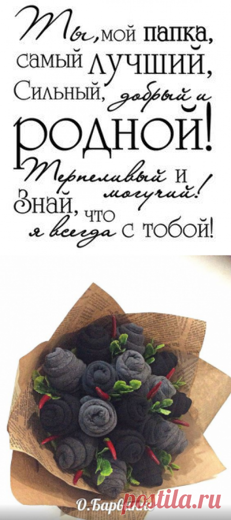 Подарки к 23 февраля, которые удивят и обрадуют (вещи) - Chirkun.ru