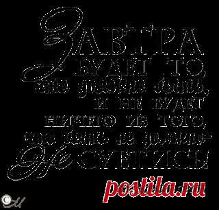 Марина: ..мысли вслух...