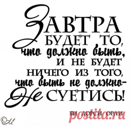 Марина: ..мысли вслух...