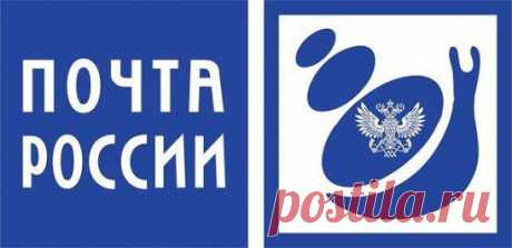 (40) Одноклассники  Почта России