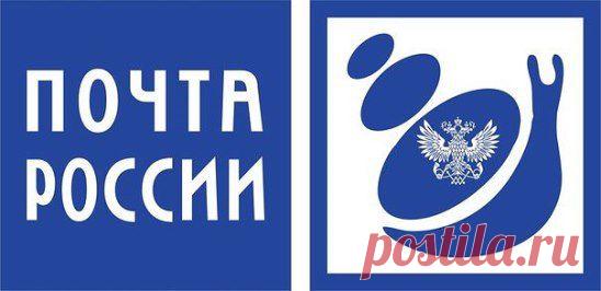 (40) Одноклассники  Почта России