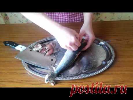 Самый быстрый способ разделки селедки!!! (очень просто!!!)