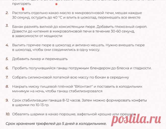 Скриншот-29-06-2025 07:14:02.jpg