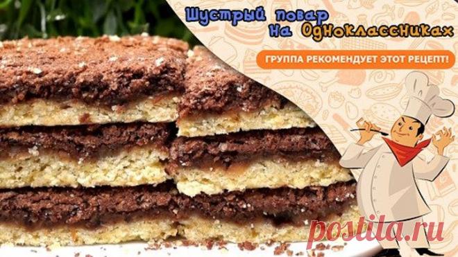 Готовьте сразу побольше! Быстрая и Вкусная выпечка к чаю!