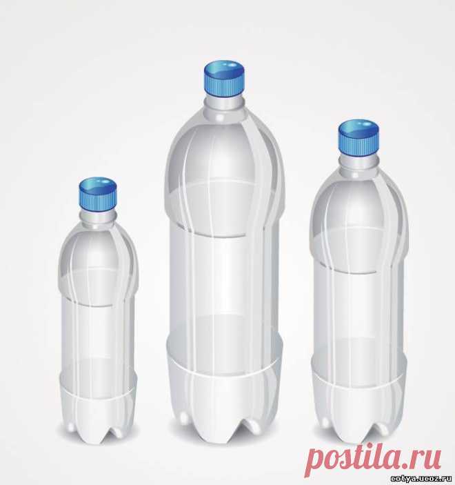 Полезная пластиковая бутылка