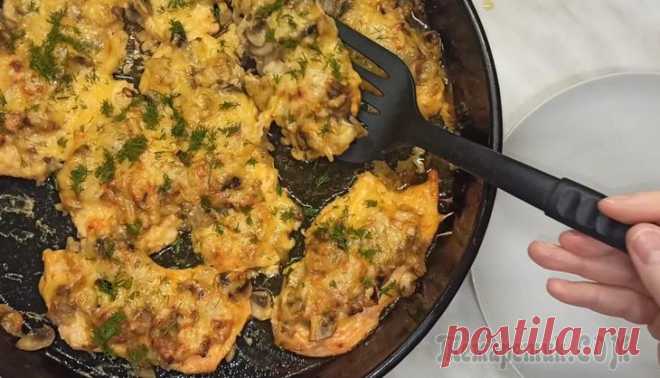 Вкусная куриная грудка под шубой с грибами