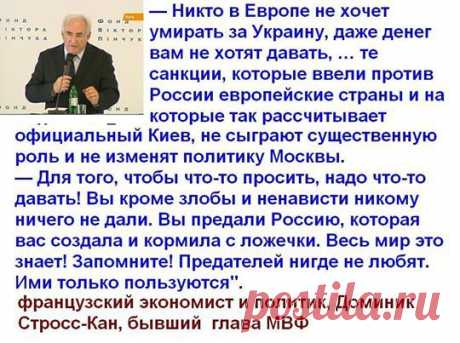 (2) Народное ополчение Донбаса