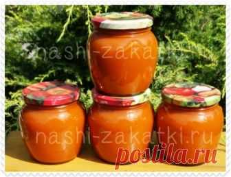Сегодня будем готовить вкусный, ароматный кетчуп с яблоками на зиму в домашних условиях и пользоваться будем современной техникой – мультиваркой. Соус будет