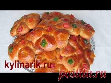 Сдобные БУЛОЧКИ домашние! Рецепт булочек С ЦУКАТАМИ из сдобного дрожжевого теста от kylinarik.ru - YouTube