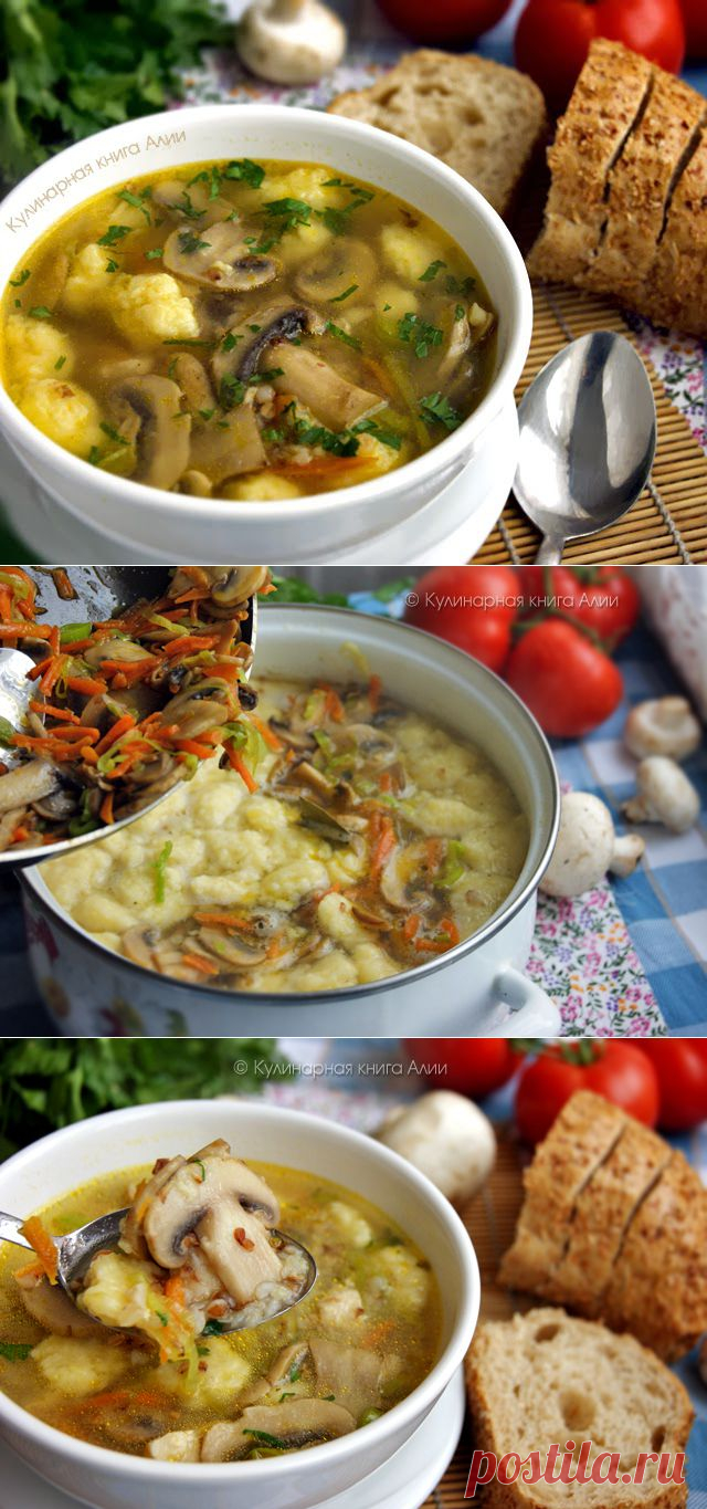 631. Гречневый суп с грибами и картофельными клецками