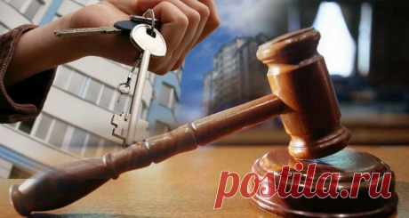 Риск покупки недвижимости, которое перешло по завещанию или договору ренты | Жильё Моё