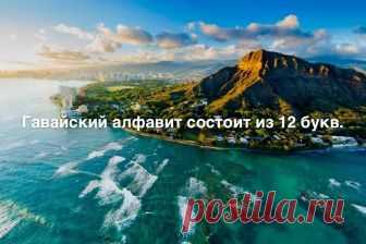 (1) Интересные факты и истории - Фото
