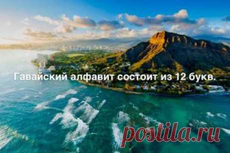 (1) Интересные факты и истории - Фото
