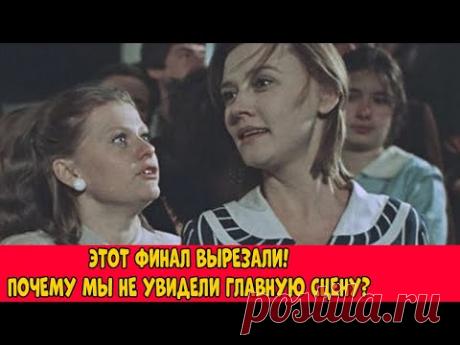 Москва слезам не верит — правда, которую скрывали 45 лет! Тайны и шокирующий замысел Меньшова!