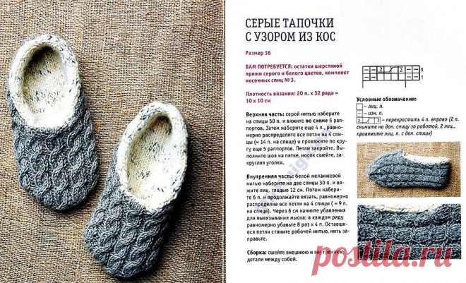 (56) Одноклассники