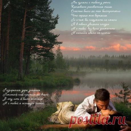 Плейкаст «ЭРОТИЧЕСКИЙ РАССВЕТ»