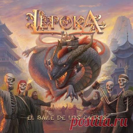 Lèpoka - El Baile De Los Caídos (2020) Folk Metal