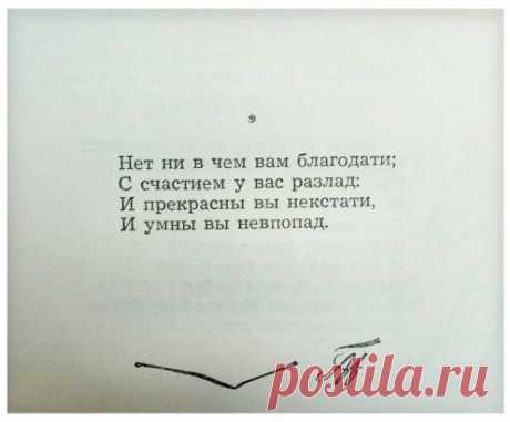 Сборник «Стихи, написанные в Михайловском» 
Лениздат, 1980