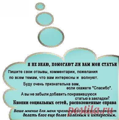 Око Возрождения-тибетская гимнастика — Диагностика/лечение БРТ приборами