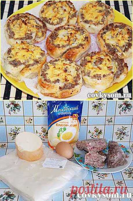 Улитки из слоеного теста с фаршем и сыром | Со вкусом