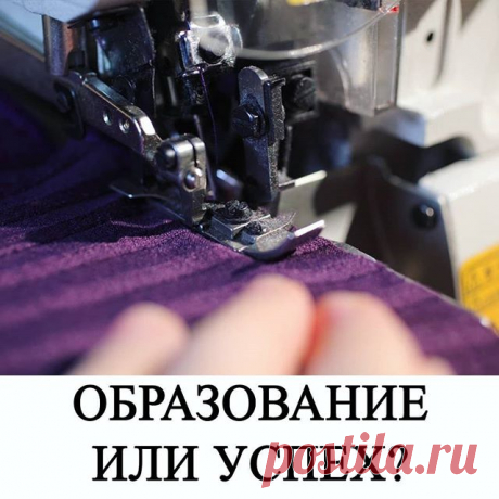 Photo by Обучение шитью. Видео-курсы. in Телецентр  Останкино  3-9а. На изображении может находиться: текст