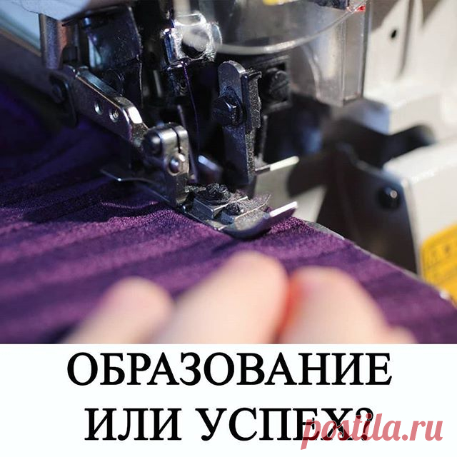 Photo by Обучение шитью. Видео-курсы. in Телецентр  Останкино  3-9а. На изображении может находиться: текст