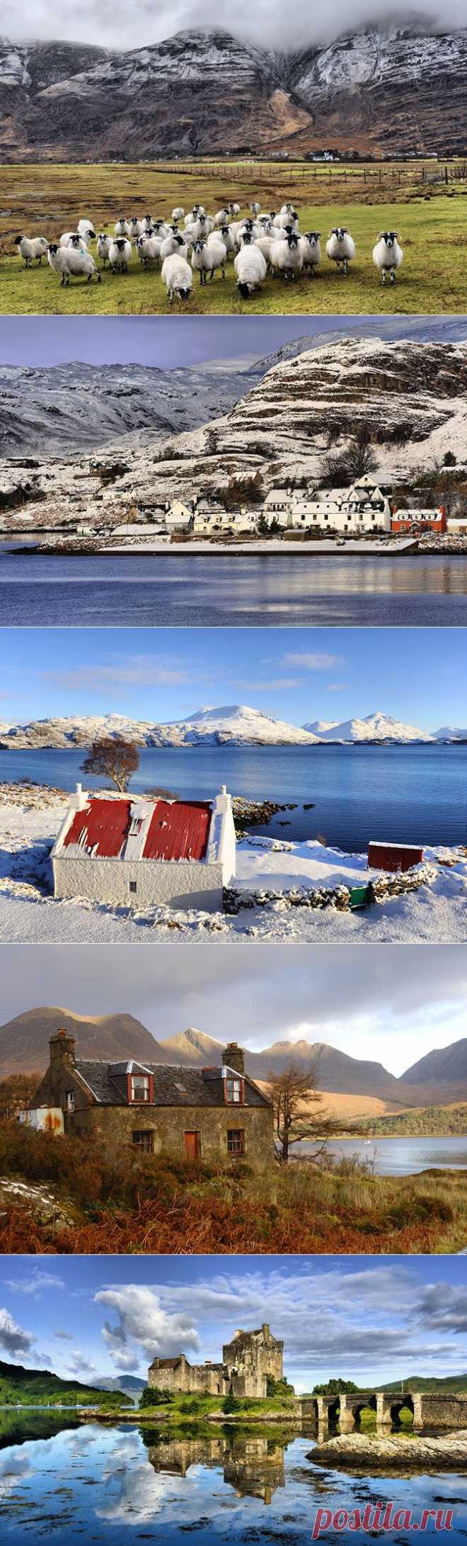 Волшебная Шотландия в разные времена года